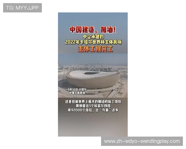 世界杯场馆新动态多伦多体育场改造工程正式竣工交付