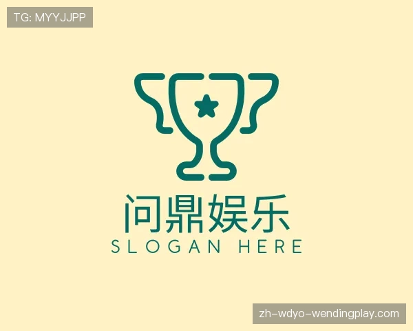 认识问鼎娱乐官网